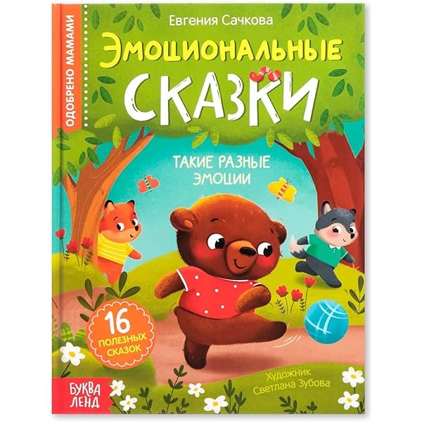 Ер адам бұтада әйелдің мысығын жалайды