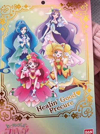 Amazon Co Jp ヒーリングっどプリキュア マジョリカ ワンピース ピンク 110cm キッズ服 女の子 かわいい 子供服 ホビー