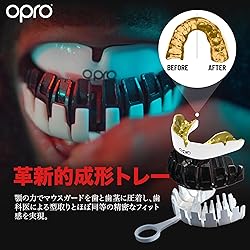 OPRO Instant Custom-Fit Mouth Guard, Dentist-Level