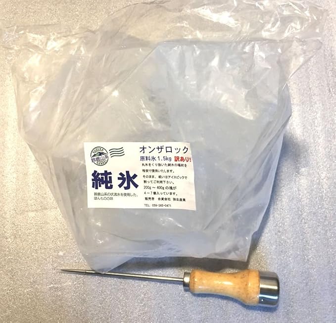 氷 アイスピック おすすめ