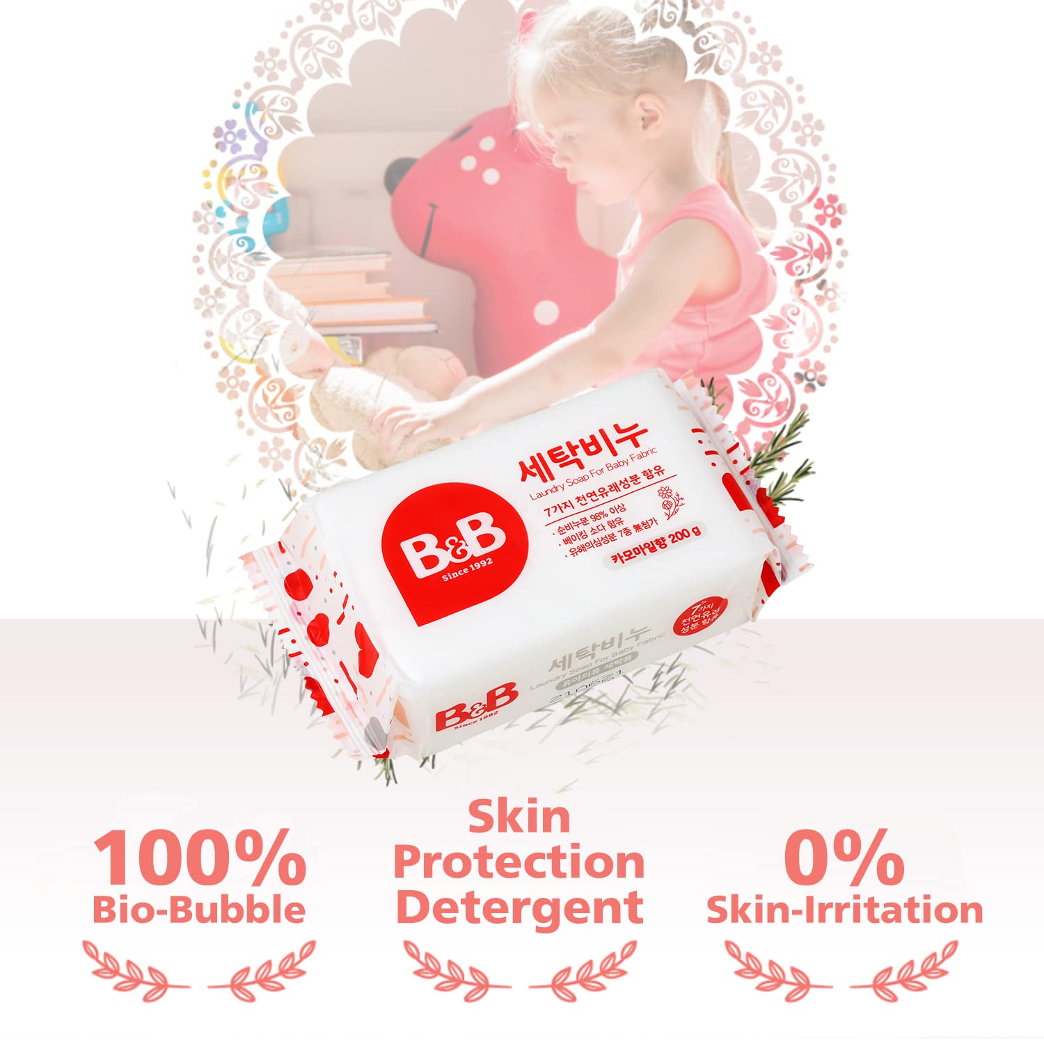[B&B] b&b Laundry Soap for Baby Clothing [(Chamomile) - 200g 3EA]