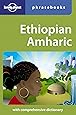 Ethiopian Amharic (Lonely Planet Phrasebooks)