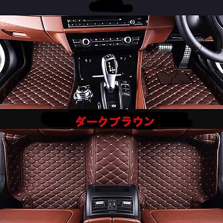 Amazon Lnuo 車のフロアマット に適用しています Bmw 1 3 4 5 7 8 Z4 05 21 右ハンドル位置 臭いなし 洗いやすい クーペ2ドア ダークブラウン 車 バイク 車 バイク