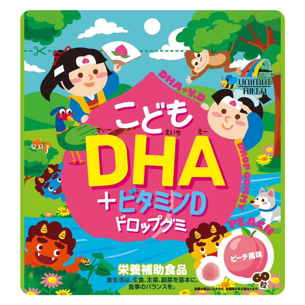 ユニマットリケン こどもDHA+ビタミンDドロップグミ ピーチ味 60粒商品画像