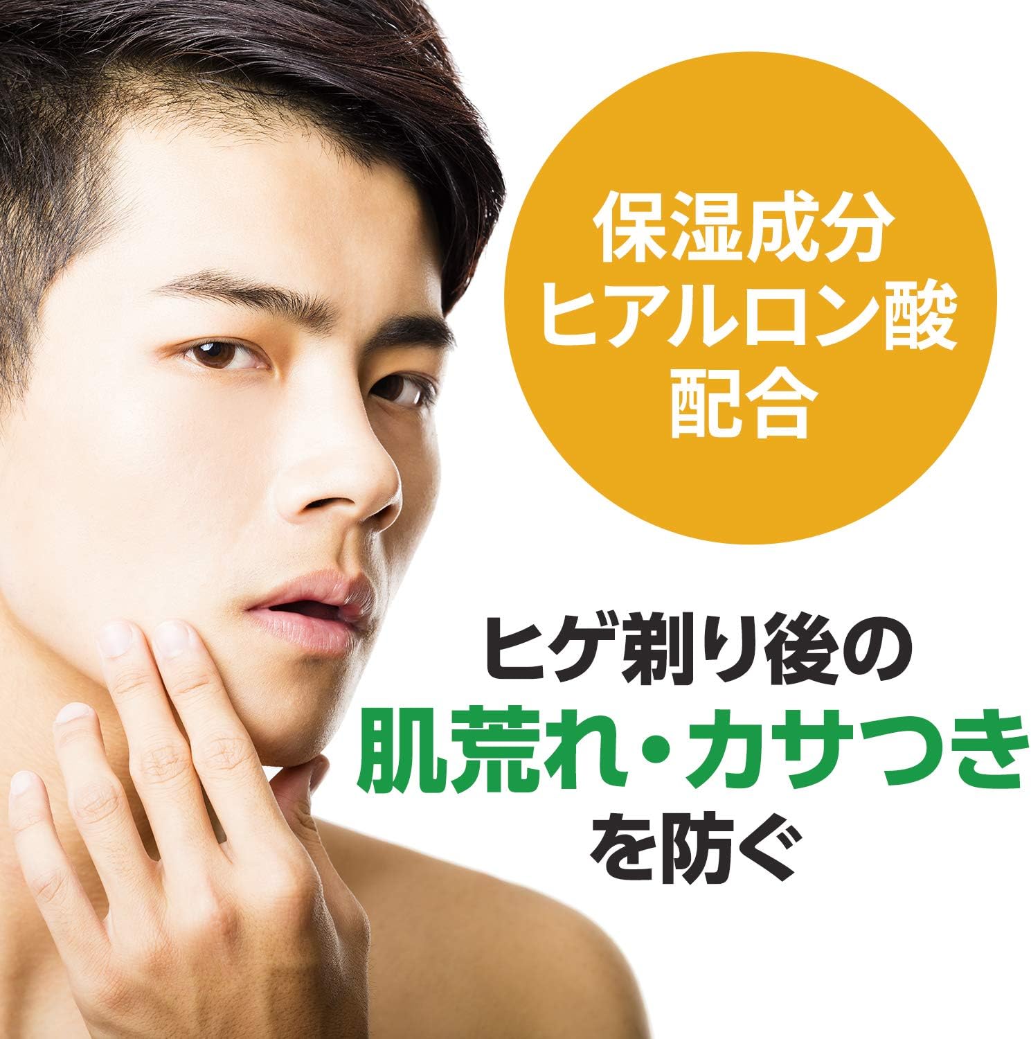Amazon ギャツビー プレシェーブジェル 140ml Gatsby ギャツビー ビューティー 通販