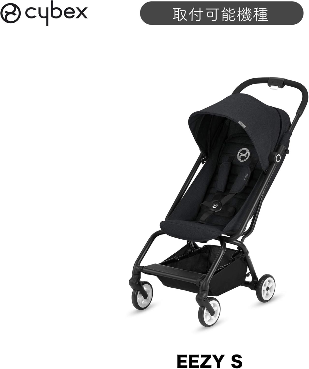 poussette cybex gold