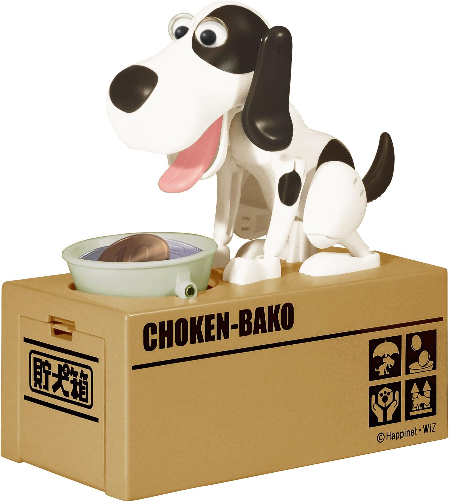 Choken Bako Dog Piggy Coin Bank Black and White Version