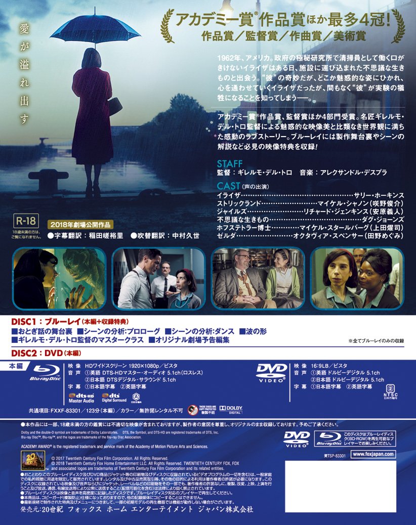 Amazon Com Shape Of Water Original No Modification Edition Set Of 2 Blu Ray Dvd Blu Ray Movies Tv