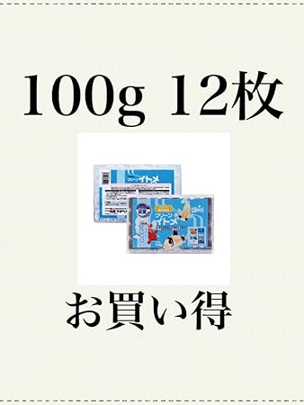 Amazon クリーンイトメ 100g 12枚 冷凍飼料 キョーリン エサ スリーステップ殺菌 ビタミン含有冷凍フード クリーンイトメ 100g 餌 通販