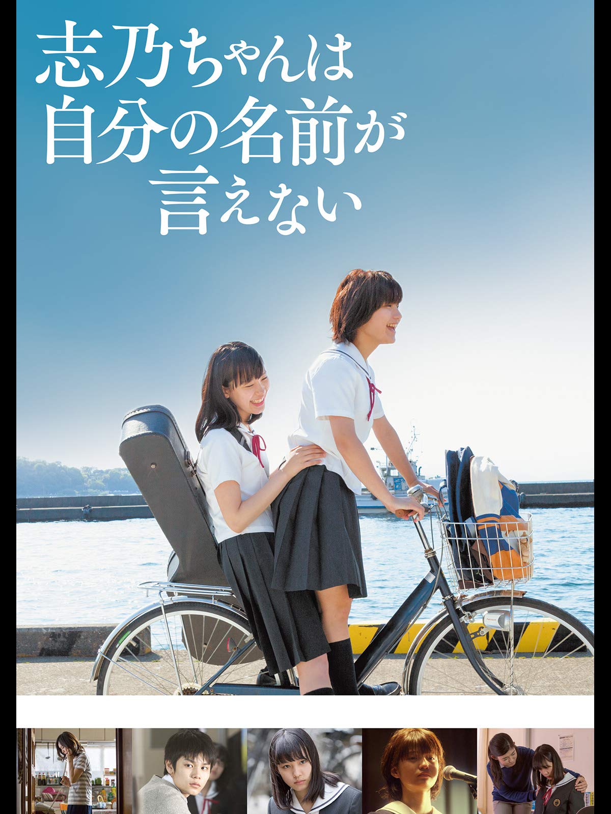 Amazon Co Jp 1 11 じゅういちぶんのいちを観る Prime Video