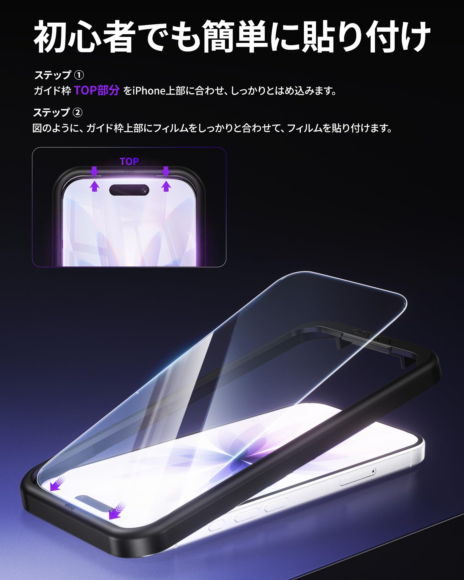 NIMASO Glass Film, Tempered Glass, Set of 1