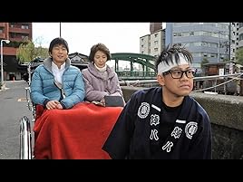 Amazon Co Jp お助け屋 陣八を観る Prime Video