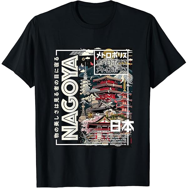 90s NAKAYOSHI COLLECTION まんが日本昔ばなし Tシャツ Amazon.com: Nagoya City 90s Retro Japan Aesthetics 80s Nagoya T