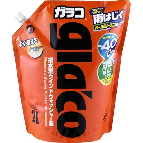 SOFT99 オールシーズンガラコウォッシャーパウチパック2L