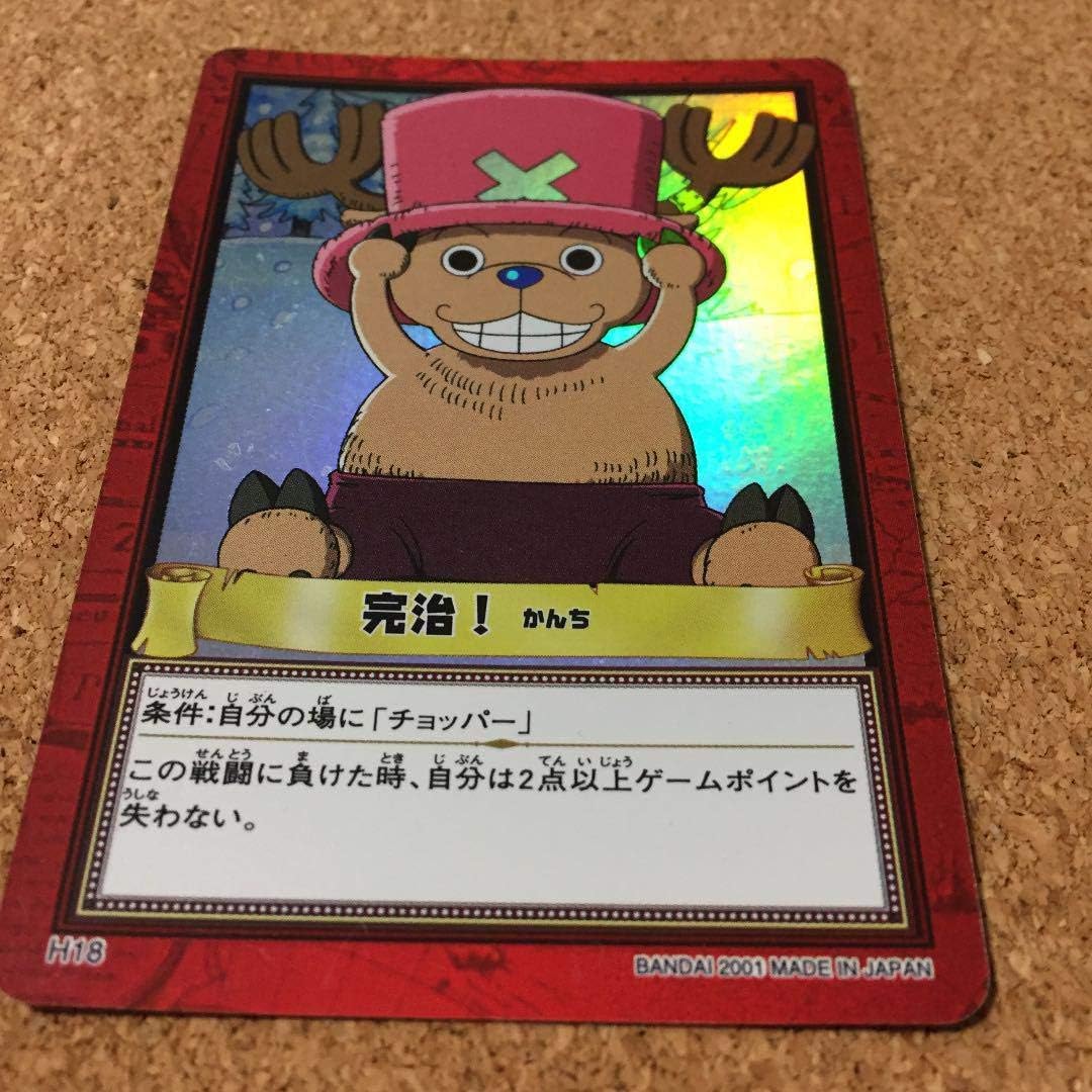 Amazon ワンピース初期トレーディングカード チョッパー完治 おもちゃ ホビー