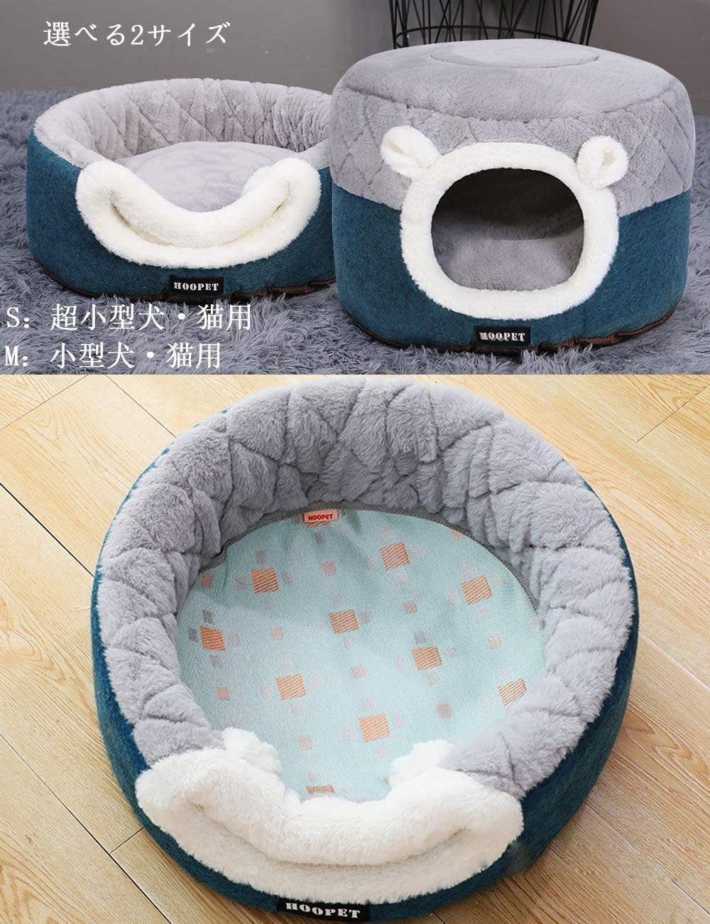 Amazon ペットベッド 犬 猫 ドーム型 ペットハウス 2way ペットソファー ドーム型ベッド マット ペットクッション 猫用 犬用ハウス クッション 寝床 取り外し可能 洗える ふわふわ ペット用品 猫 ベッド あったか 保温防寒 滑り止め ペット用品 犬子屋 犬のハウス 室内