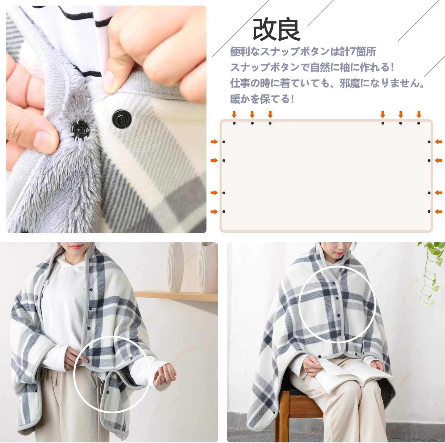 Amazon Co Jp Hapgo ひざ掛け ブランケット 大判 選べる3色 80 135cm 4way 着る毛布 ボタン付き 改良 防寒対策 あったか チェック柄 おしゃれ 吸湿保温 抗菌加工 静電気防止 洗濯可能 手触り抜群 家 オフィス アウトドア 車 出張 などに適用 通年使用 グレー ホーム