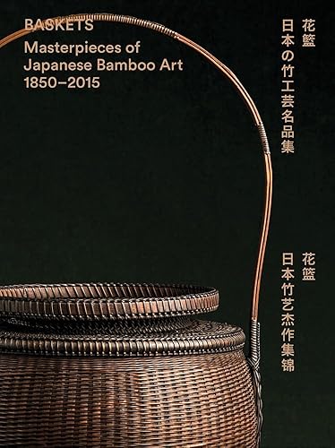 Download Baskets: Masterpieces of Japanese Bamboo, 1850-2015 PDF