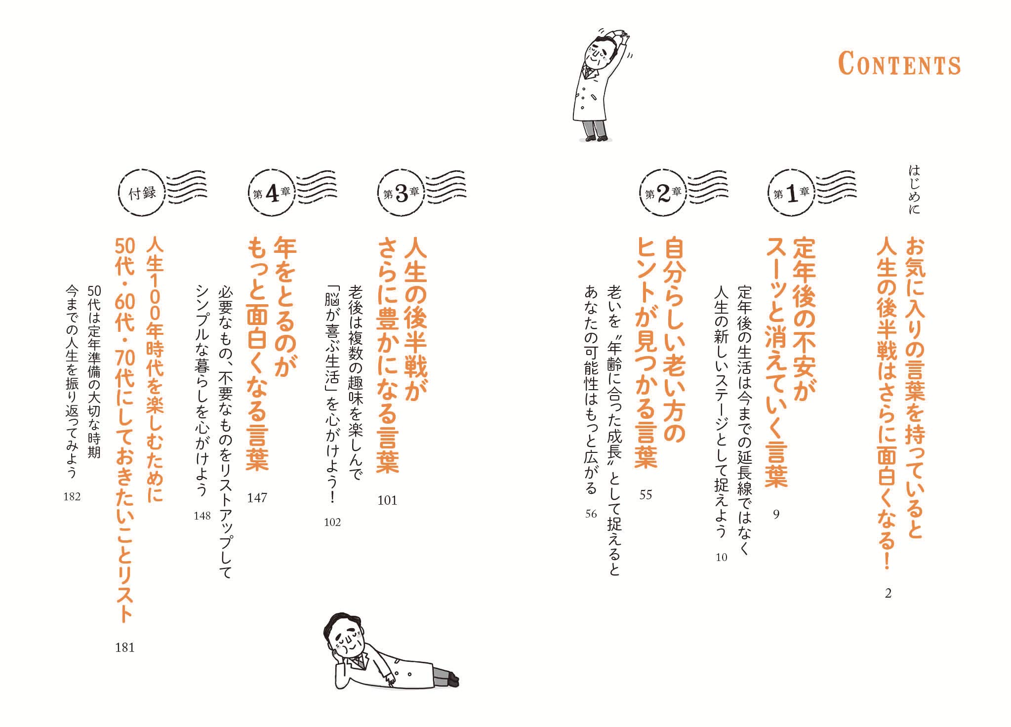 新着お気に入り の 言葉 最高の花の画像