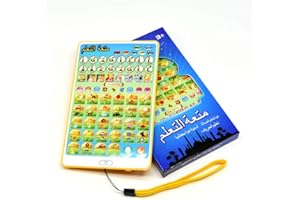 JSXuan English & Arabic Islamic Kids Education Pad Muslim Children Quran Learning Machines Plastic Toys Taking Tablet