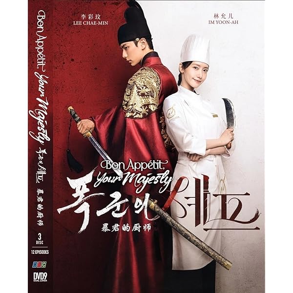 Amazon.com: The Legend of Anle 安乐传 (English Sub, Chinese TV