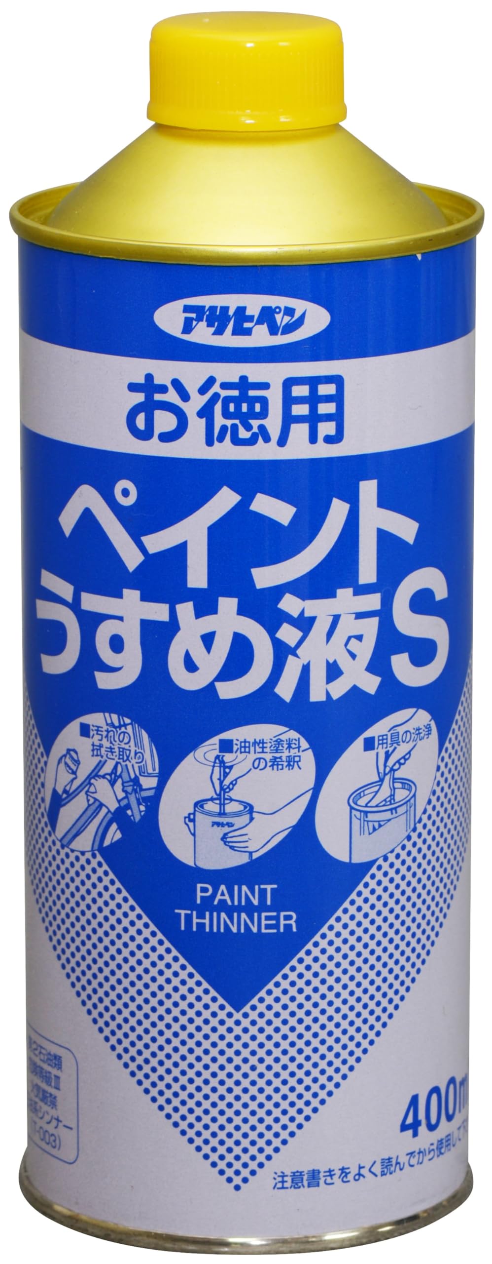 アサヒペン お徳用ペイントうすめ液S 400ml 塗料 ペンキ 希釈用 洗浄用 油性塗料のうすめ液 塗装用具類の洗浄 汚れやワックスの拭き取り シンナー 日本製商品画像