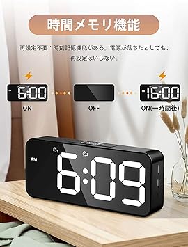 Amazon Tesss Led目覚まし時計 デジタル 置き時計 2組アラーム スヌーズ機能 ミラー表面 大音量 音感センサー 25種音楽ベル 省エネ 明るさ調整 Usb 乾電池給電 ブラック 置き時計 掛け時計 オンライン通販