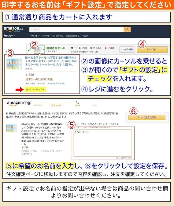 Amazon お名前シール 手書き風 宇宙 空 星 飛行士 耐水 形 防水 おなまえシール ネームシール 入学 入園 幼稚園 名入れ プレゼント 入学祝い 入学準備 算数セット シンプル 子供 キャラクター 水筒 遠足 食洗機 電子レンジok Name Tekak119 Ns シール ステッカー