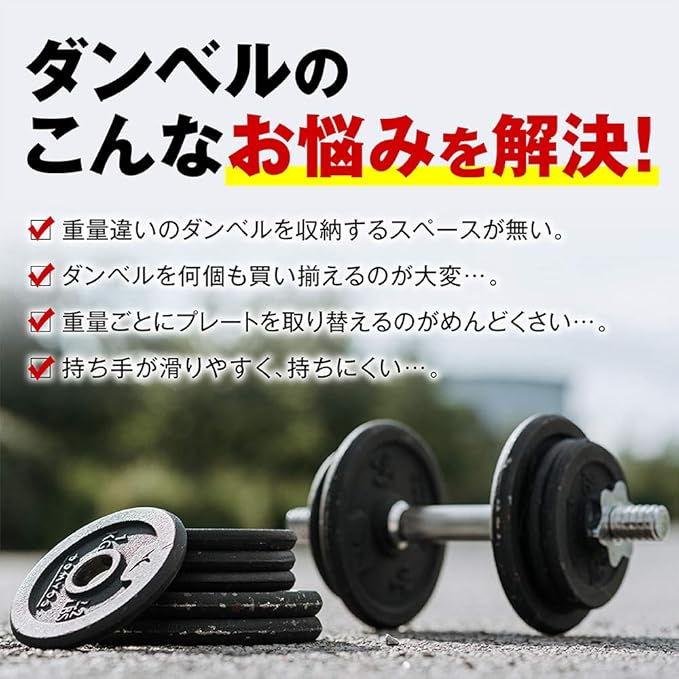 Amazon 4wd 可変式ダンベル 40kg 2個セット ブロックダンベル 可変式 ダンベル 可変式 アジャスタブルダンベル だんべる 可変 ダンベル 筋トレ グッズ 筋トレグッズ ダンベルセット 自宅 トレーニング ホームジム 筋トレ 90ポンド 27段階調整 4wd ダンベル アレー