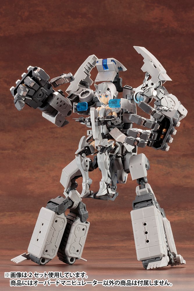 Kotobukiya M.S.G – Socle New Flying Base 18 Cm Pour Figurines – Modèle Plastique Non échelle