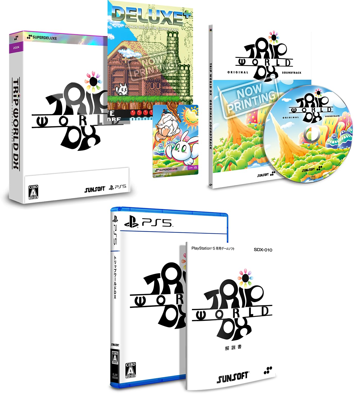 トリップワールドDX DELUXE EDITION