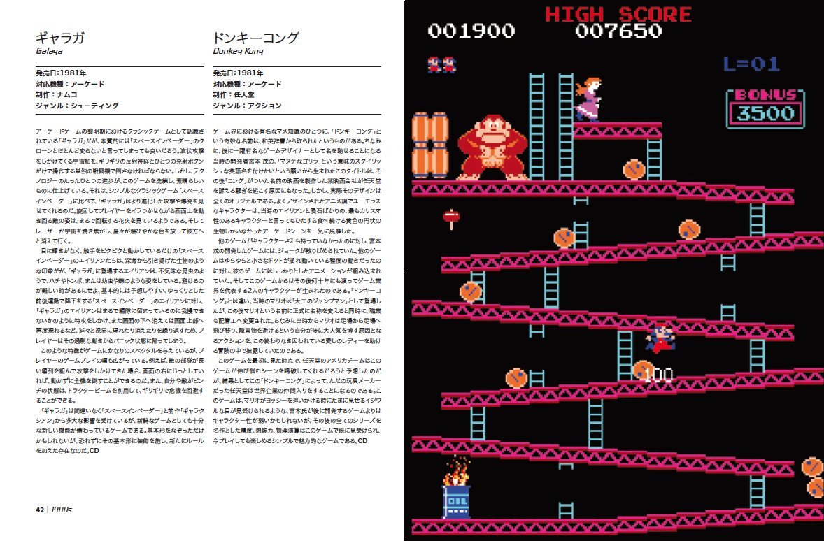 死ぬまでにやりたいゲーム1001 ハードカバー トニー モット 加藤 諒 本 通販 Amazon