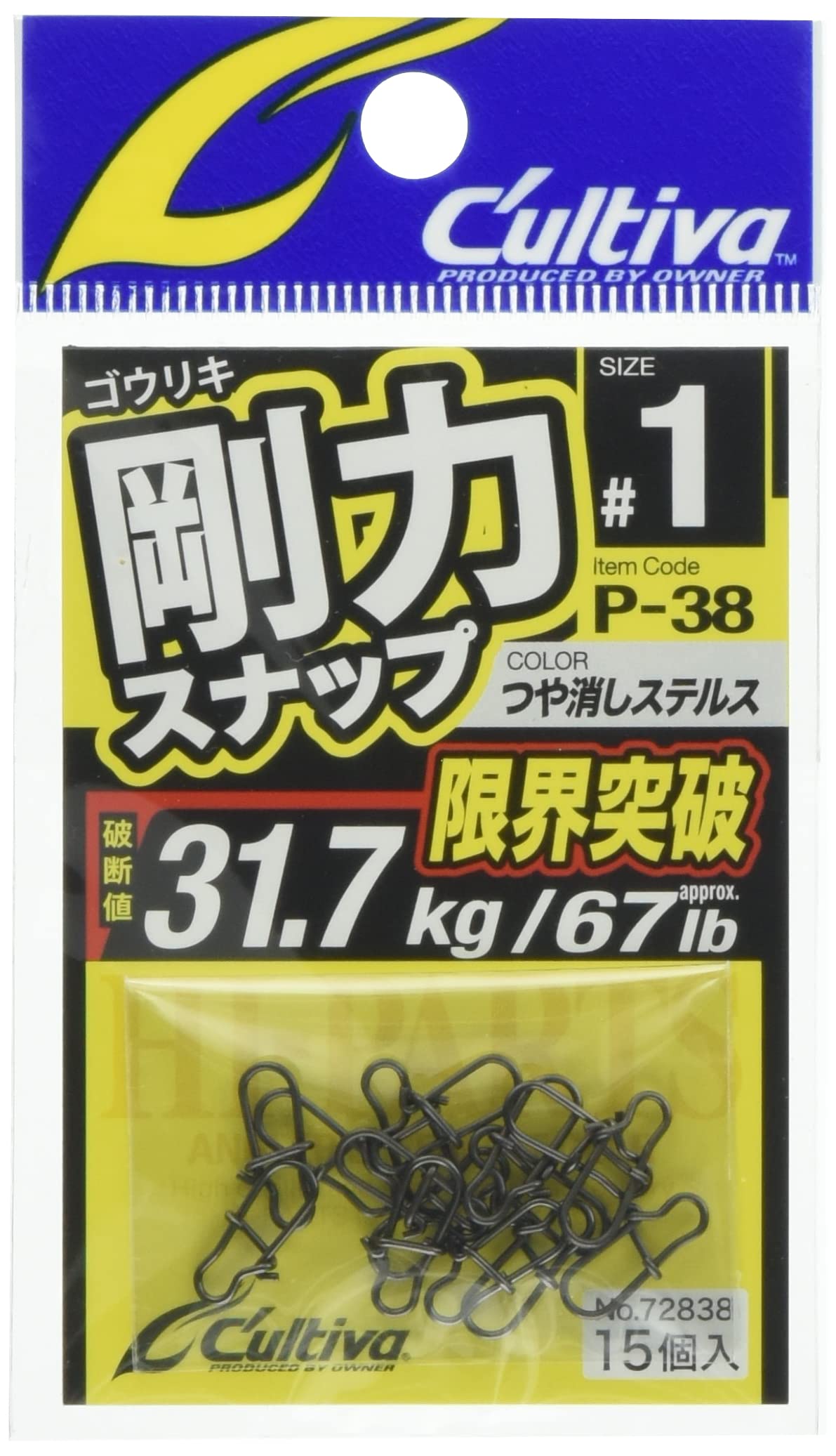 オーナー P-38 剛力スナップの商品画像