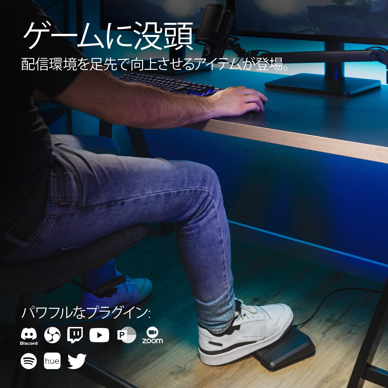 Mua Elgato Foot Pedal Type Stream Deck / HandsFree Delivery / One