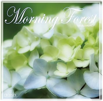 Amazon モーニング フォレスト 爽やかな朝の目覚め Weekly Piano ニューエイジ 音楽