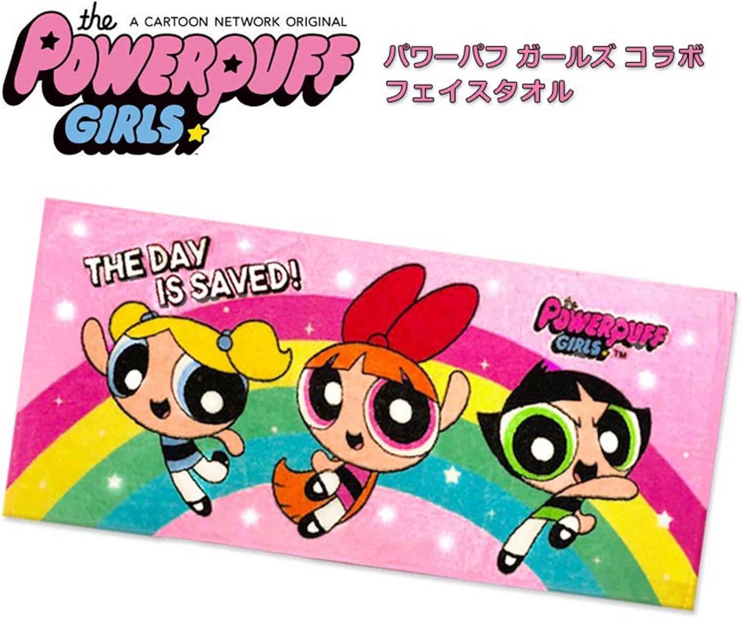 Amazon Co Jp パワーパフガールズ フェイスタオル ホーム キッチン