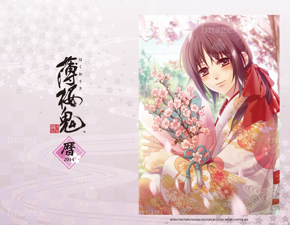 Amazon Co Jp 薄桜鬼カレンダー14 卓上型 一二三書房 一二三書房 デザインファクトリー アイディアファクトリー デザインファクトリー 文房具 オフィス用品