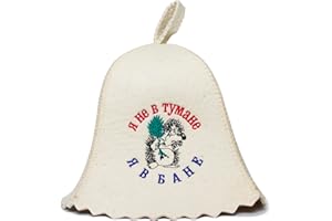ASKOLD Wool Sauna Hat 'I'm Not in a Fog' - Russian Banya Hat for Men and Women, Finnish Sauna Cap, Felt White