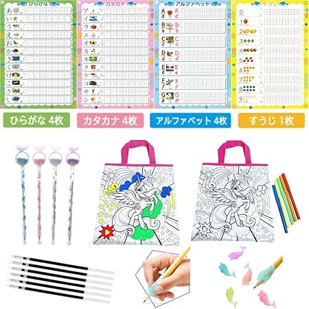 Amazon はじめてのあいうえお 何度でもできる くせのないきれいな字になるひらがなれんしゅうちょう カタカナ練習 ドリルすうじおけいこアルファベット練習ノート13枚セット アートパーティー グッディーバッグ 塗り絵ペン6本付き ユニコーン 塗り絵 バッグ