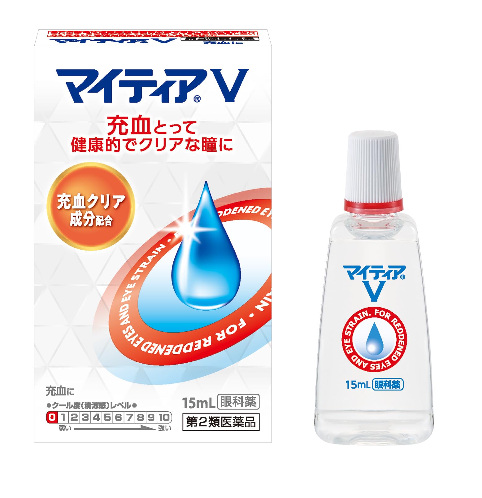 【第2類医薬品】マイティアV 15mL商品画像