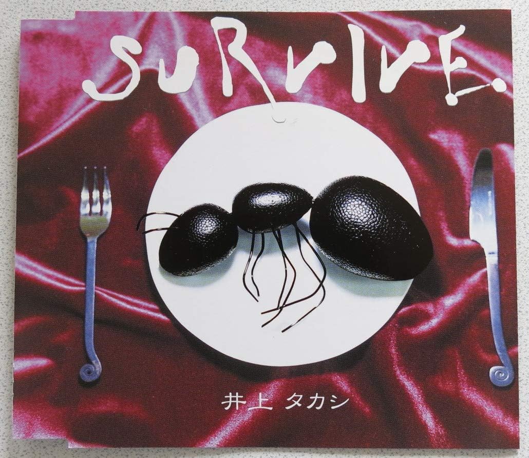 Amazon Survive 井上タカシ 井上貴志 Cozzi J Pop 音楽