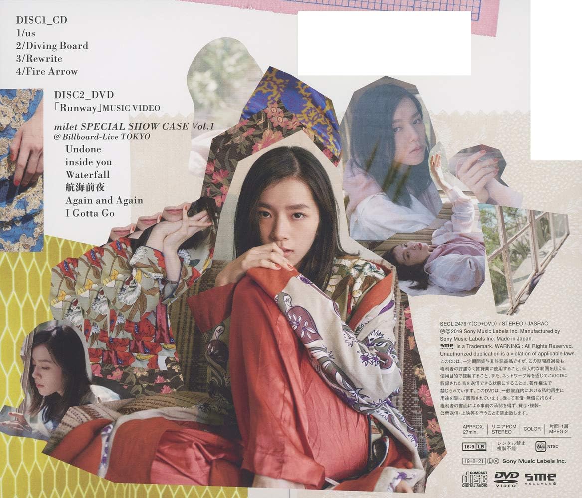 ミレイ us 歌詞 付き