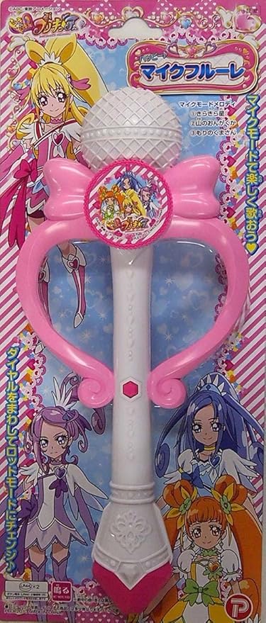 Amazon ドキドキ プリキュア ハッピー マイクフルーレ 変身アクセサリー おもちゃ