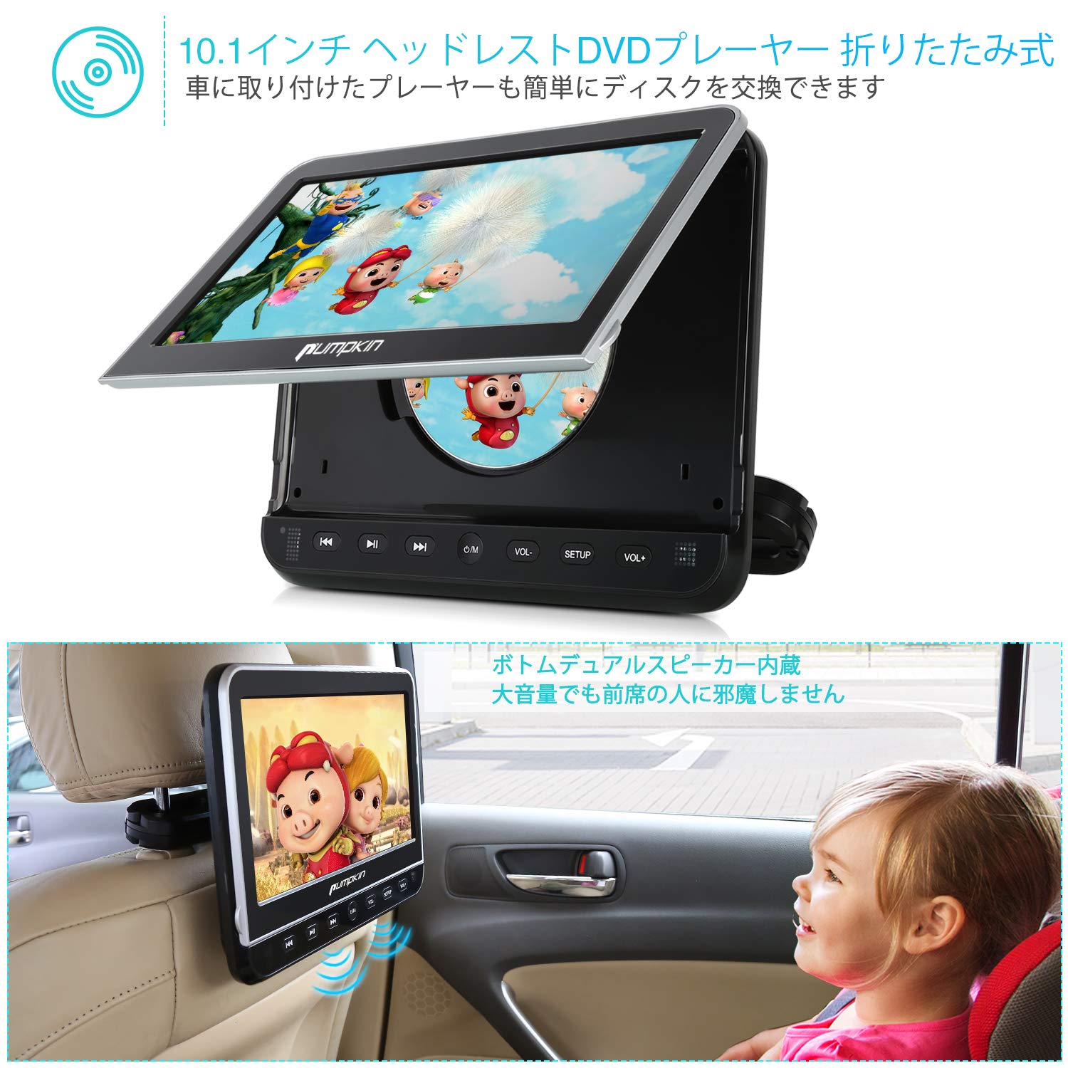 Mua Pumpkin Headrest Monitor Hdmi 10 1 Inches Smartphone Sync Dvd Player Car Use Cprm Ac Adapter Dedicated Av Caple Region Free Resume Function Av In Av Out Usb Sd Tren Amazon Nhật Chinh Hang