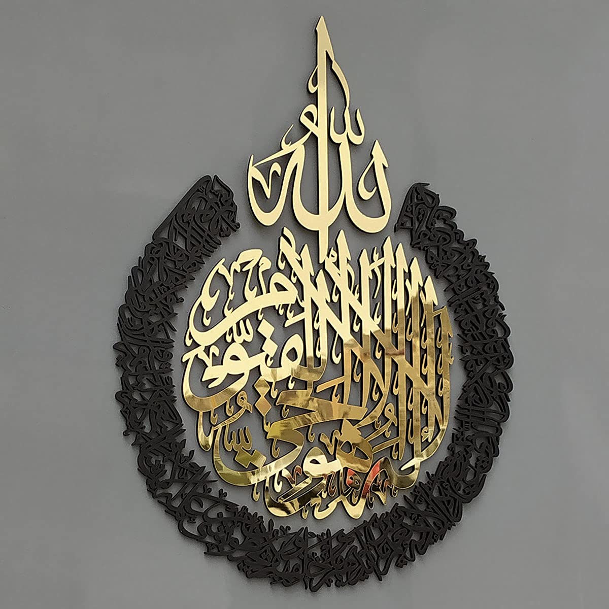 iwa concept Wooden Acrylic Multiple Pieces Ayatul Kursi |Islamic Wall Decorations | Modern Muslim Housewarming Gift (Large 31.5x23.6 inches, In Gold Out Black)