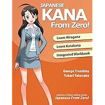 kanaページ 71hGc1lw9-L._AC_UL210_SR210,