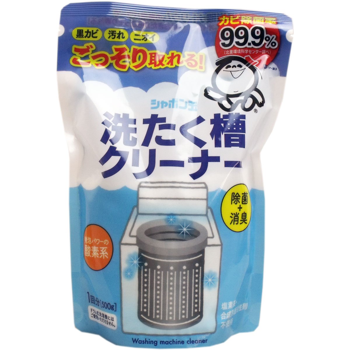 シャボン玉石けん 洗たく槽クリーナー 500g×2個セット商品画像