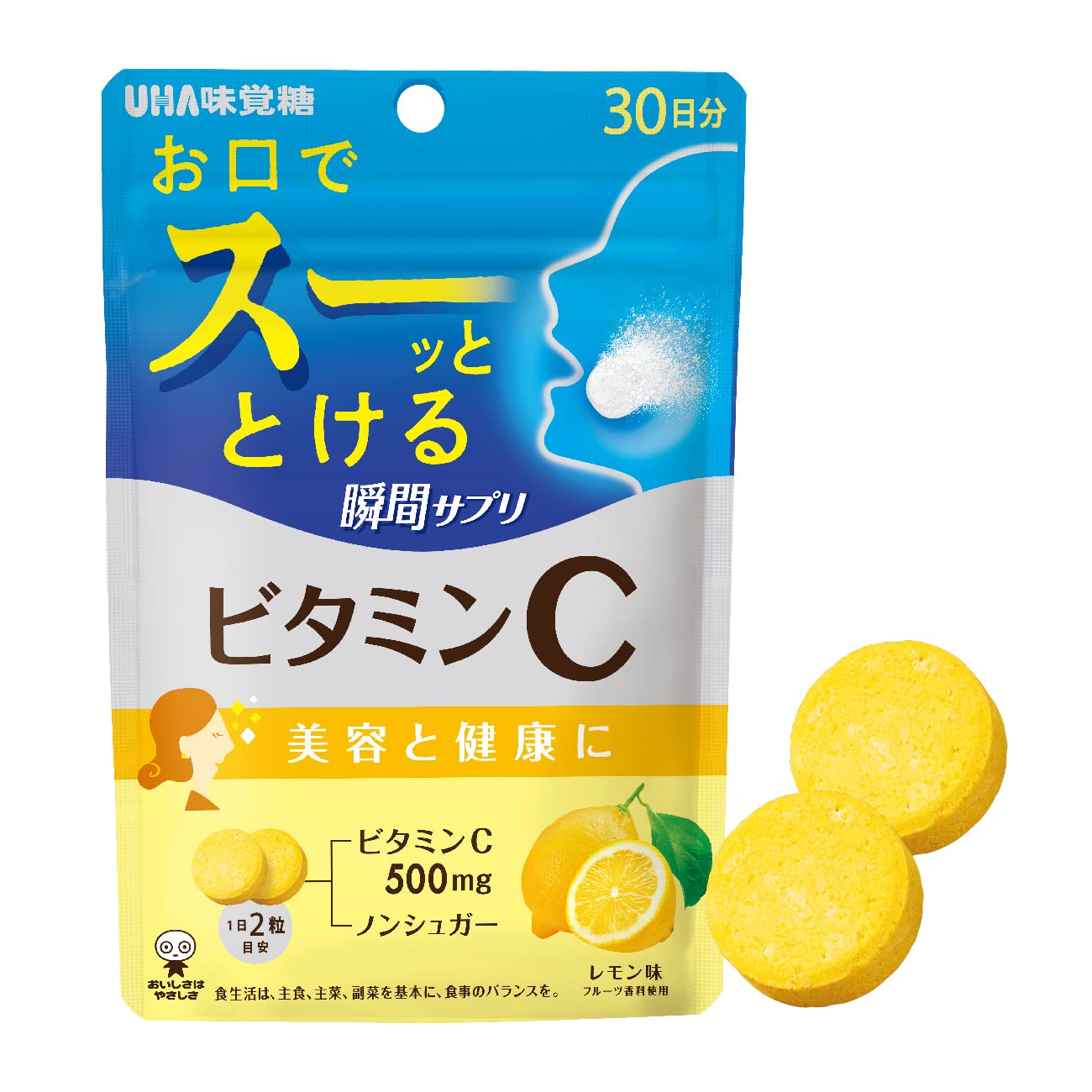 UHA味覚糖 UHA瞬間サプリビタミンCの商品画像