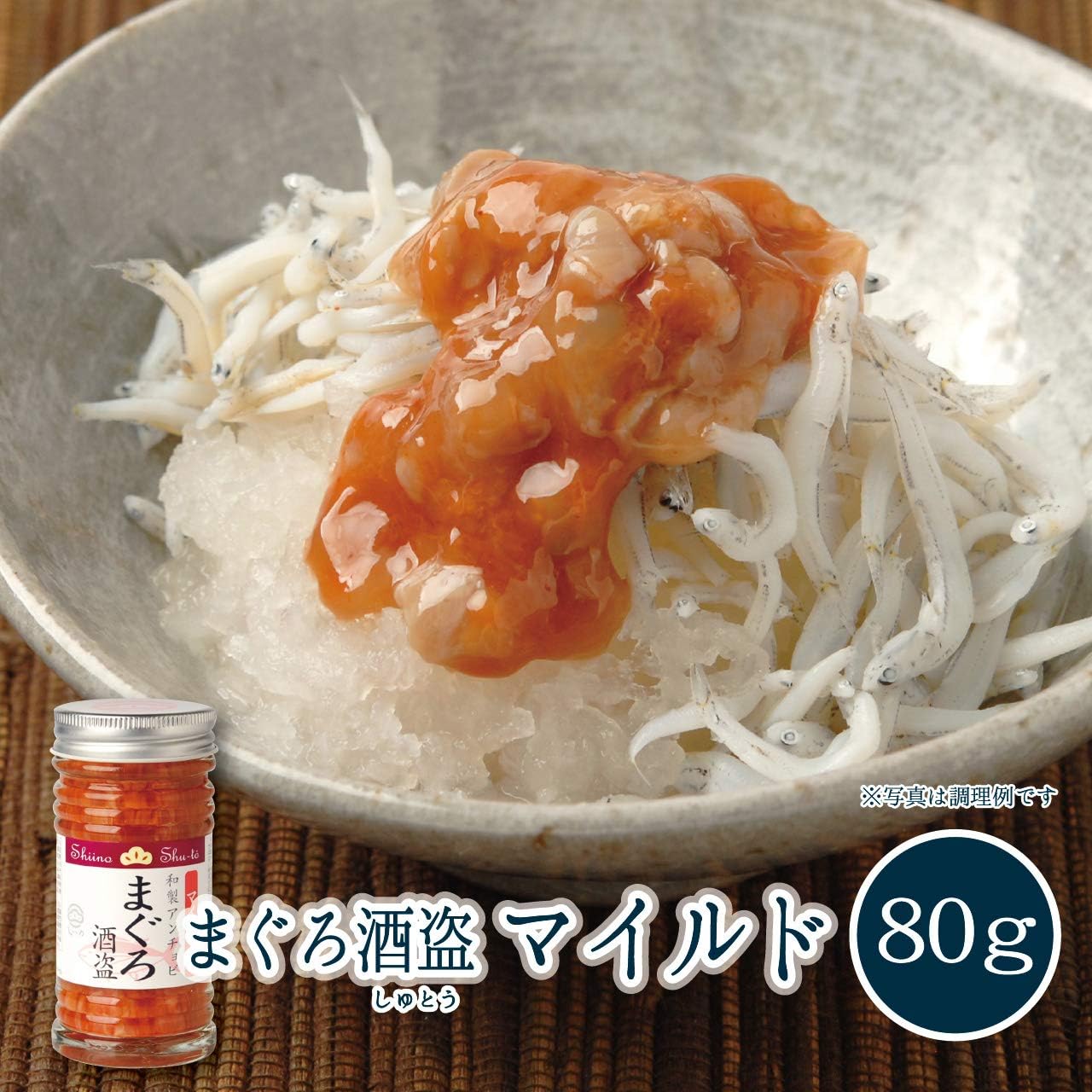 Amazon メーカー直送 しいの食品 まぐろ酒盗マイルド 80g 発酵食品 クリームチーズにおすすめ 珍味 しいの食品 塩辛 珍味 通販 Amazon メーカー直送 しいの食品 まぐろ酒盗マイルド 80g 発酵食品 クリームチーズにおすすめ 珍味 しいの食品 塩辛 珍味 通販