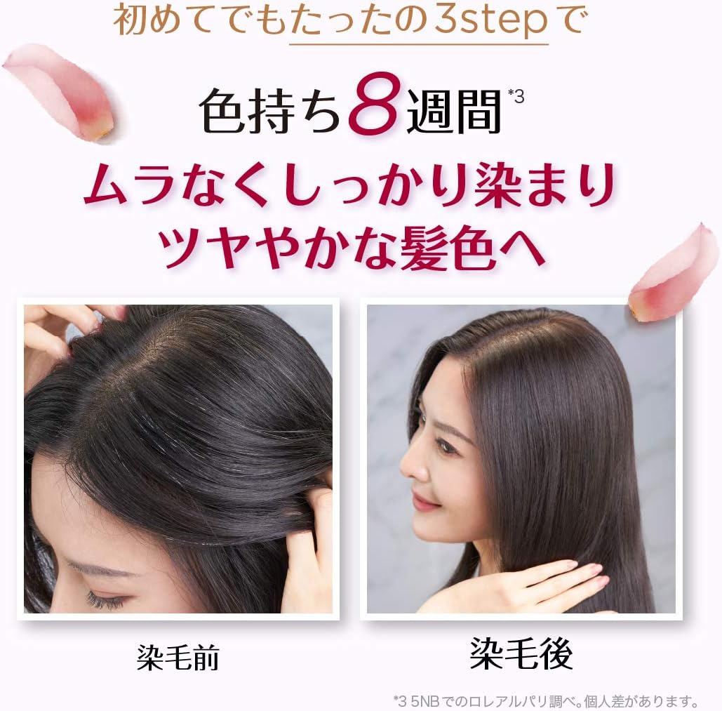 Amazon L Oreal Paris ロレアルパリ エクセランス N 液状タイプ 白髪染め 8g 黄味のあるより明るい栗色 下地エッセンス 12ml 1剤 48g 2剤 72ml トリートメント 40g L Oreal Paris ロレアルパリ 白髪染め 通販